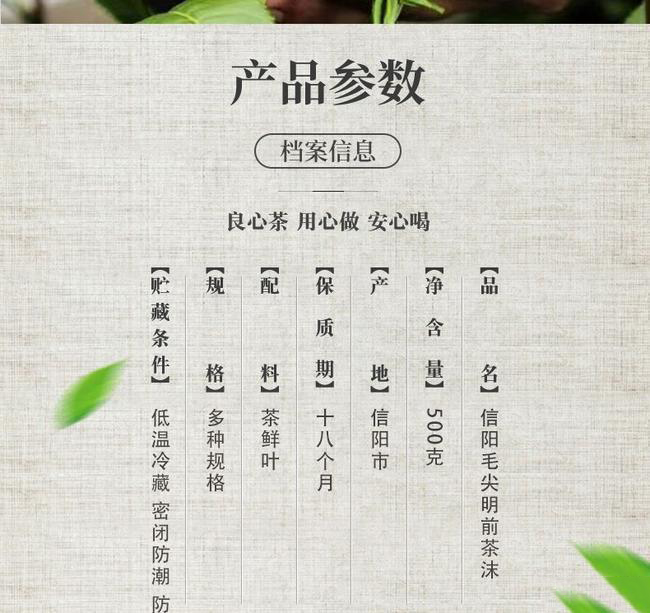 毛尖茶 新茶嫩芽信阳毛尖头采碎茶断芽茶叶浓香口粮茶 毛尖茶 新茶嫩芽信阳毛尖头采碎茶断芽茶叶浓香口粮茶