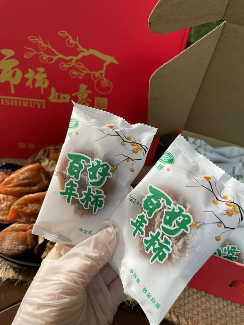 包邮批发土耳其大无花果干新疆小无花果干散装休闲零食果脯蜜饯 包邮批发土耳其大无花果干新疆小无花果干散装休闲零食果脯蜜饯