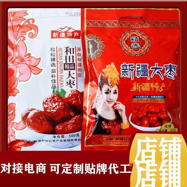 富平吊柿饼流心霜降农家柿子家庭/礼盒整箱一件代发批发 富平吊柿饼流心霜降农家柿子家庭/礼盒整箱一件代发批发