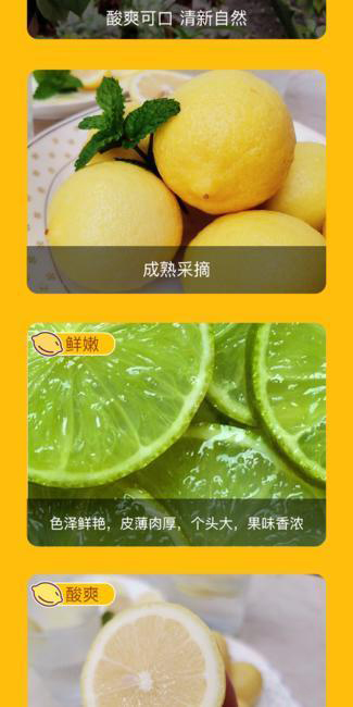 【活动】安岳优力克柠檬 皮薄多汁 产地直发 新鲜清香欢迎订购 【活动】安岳优力克柠檬 皮薄多汁 产地直发 新鲜清香欢迎订购
