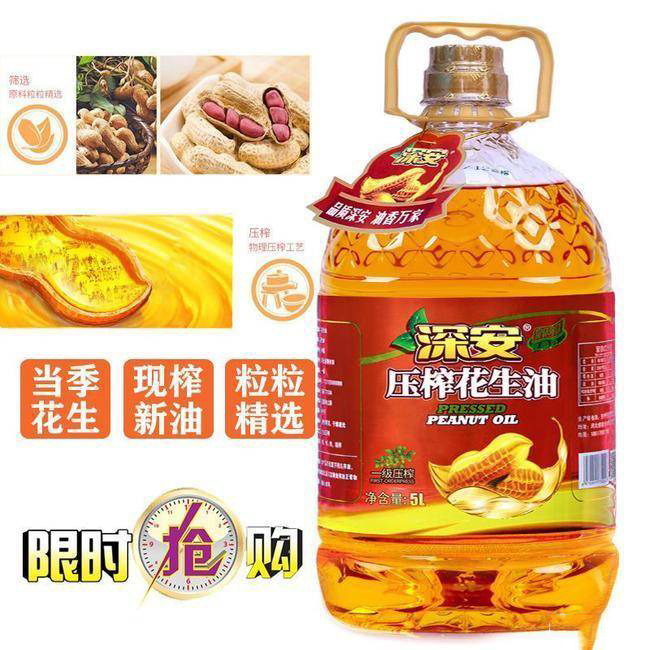 新榨纯香花生调和油食用油批发厂家直销花生油压榨植物油5升 新榨纯香花生调和油食用油批发厂家直销花生油压榨植物油5升