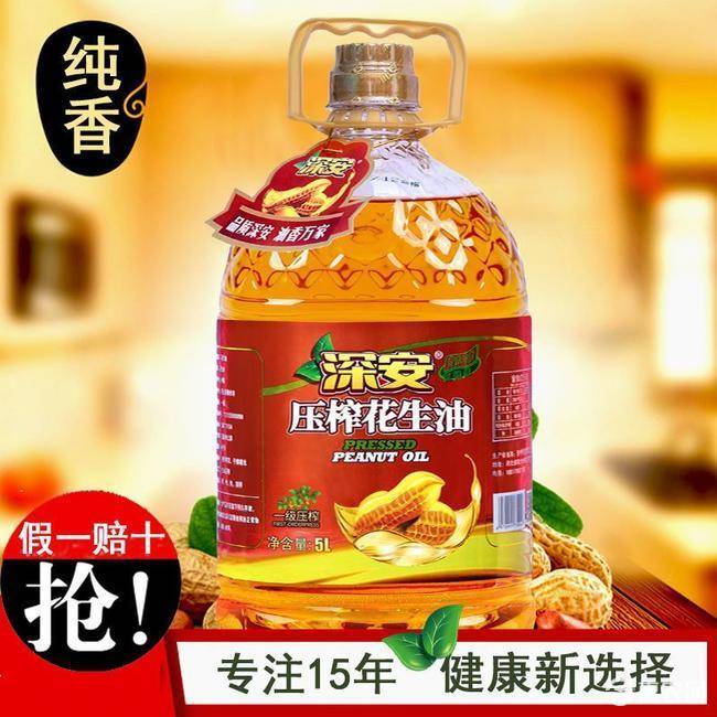 新榨纯香花生调和油食用油批发厂家直销花生油压榨植物油5升 新榨纯香花生调和油食用油批发厂家直销花生油压榨植物油5升