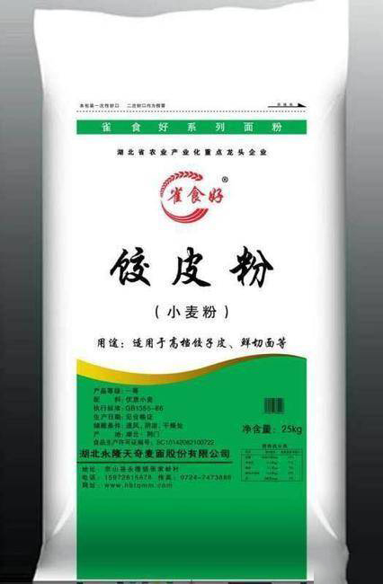 日产500吨，本公司占地200亩，集生产，销售，送货一条龙的服务