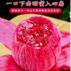 火龙果红心新鲜水果5斤当季整箱金都一号红肉