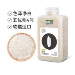 田喜粮鲜有机五常大米东北黑龙江五常大米原粮稻花香4号东北大米