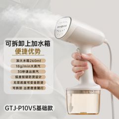 小熊手持挂烫机便携式小型手持蒸汽挂烫机电熨斗熨烫机
